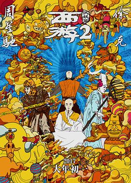 伊人久综合