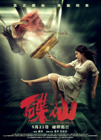 伊人久综合